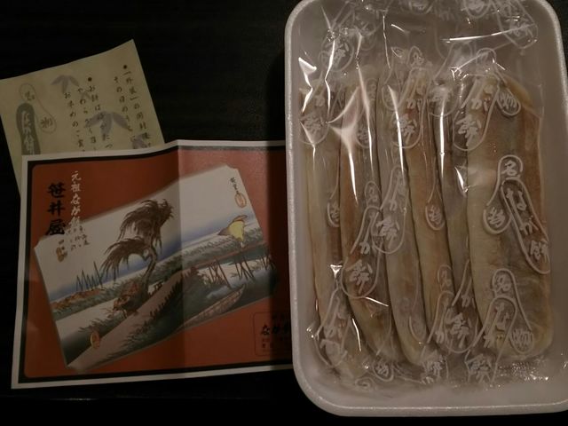 7本入り。1本、食べちゃってます。_なが餅・笹井屋・本店