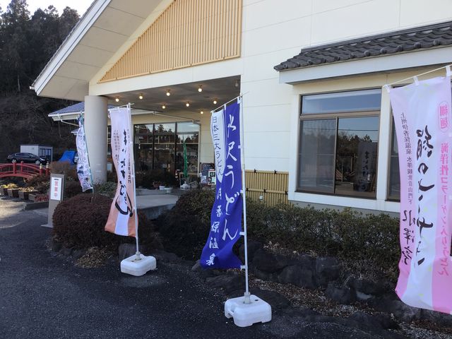 お店の看板_水澤亭