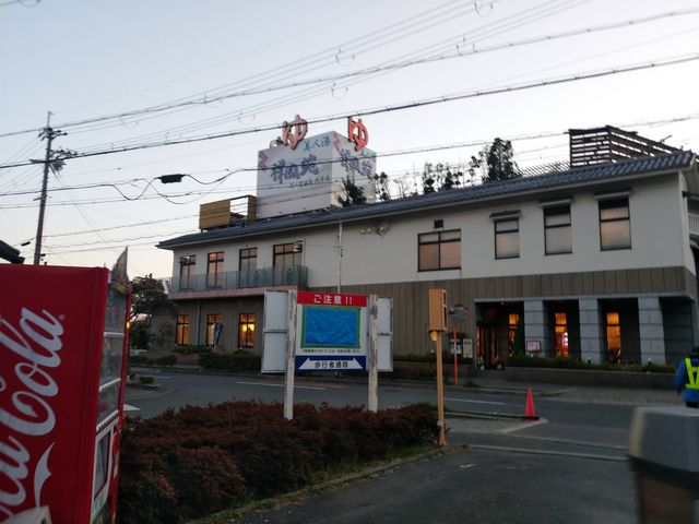 外観です_美人湯 祥風苑