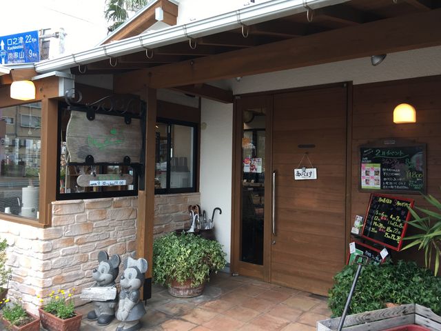 お店_オカモト・シェ・ダムール 小浜店