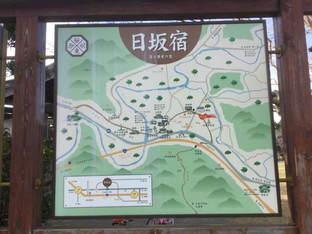 日坂宿1_日坂宿
