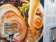 usaさんの博多だるまJAPAN イオンモール幕張新都心店の投稿写真1