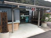 poporonさんの株式会社もろふじ工房 わさび苑 多良岳の投稿写真3