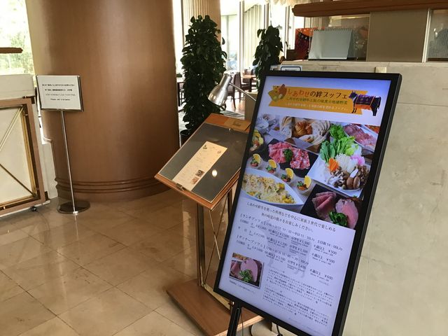 レストラン会場入り口_ガーデニア