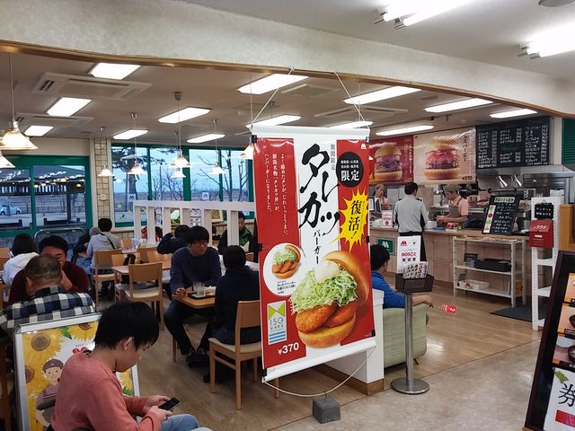 黒埼パーキングエリア2_モスバーガー黒埼パーキングエリア店