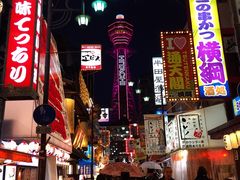 通天閣の写真1