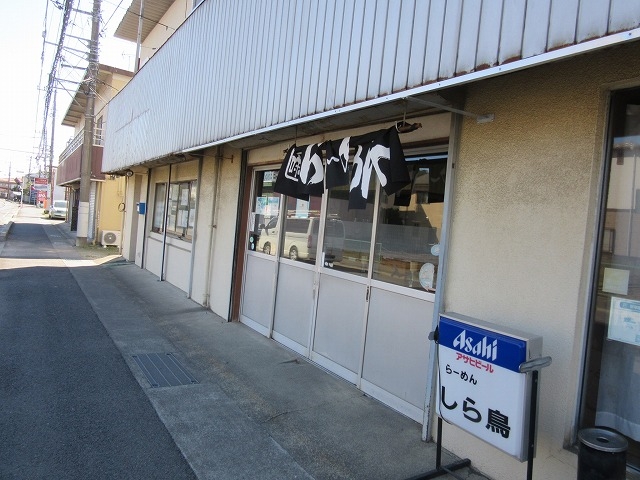 お店の外観_しら鳥