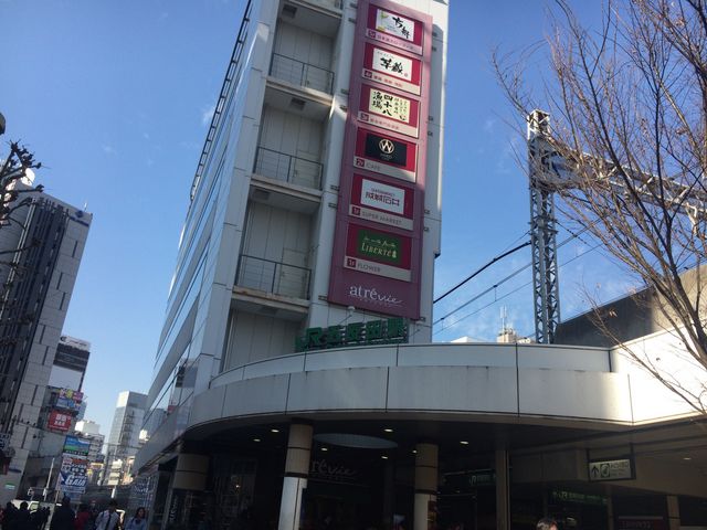 五反田駅の外観_JR 五反田駅