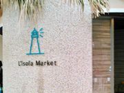 こゆさんのリゾラテラス天草の投稿写真1