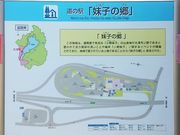 こぼらさんの道の駅 妹子の郷の投稿写真3