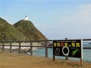 甘辛熊さんの笠利半島東海岸海域公園の投稿写真3