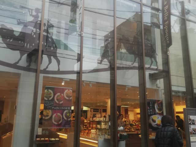 外観_LUPICIA 自由が丘店