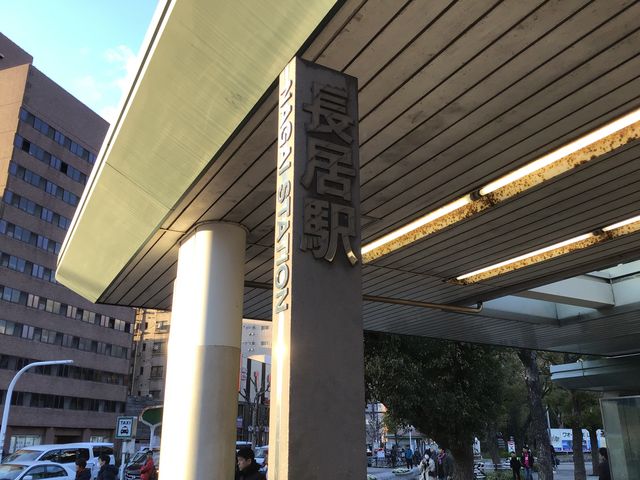 地上出口_御堂筋線長居駅