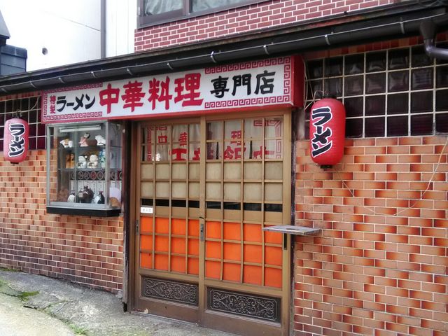 王龍飯店_王龍飯店