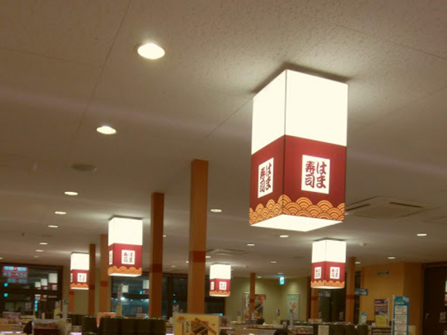 店内_はま寿司岐阜北方店
