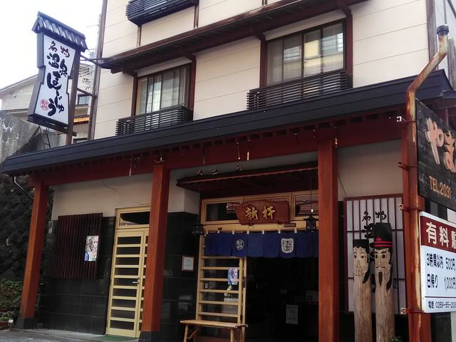 新杵製菓_新杵製菓