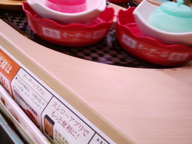 なつかしいシャーベット_スシロー東静岡店