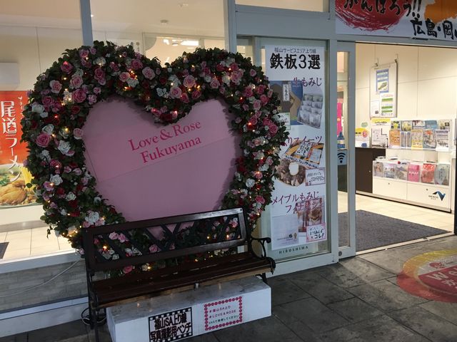 福山サービスエリア上り_福山サービスエリア上り