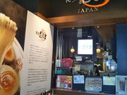 Happyさんの博多だるまJAPAN イオンモール幕張新都心店の投稿写真1