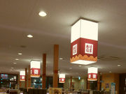 こうむさんのはま寿司岐阜北方店の投稿写真1