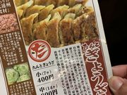 かずさんの遠州男唄 濱松たんと 本店の投稿写真2