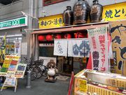 セイさんの八喜為 新開地店の投稿写真1