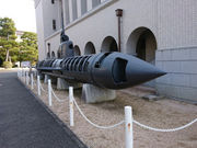 ひぃこさんの海上自衛隊第一術科学校の投稿写真1