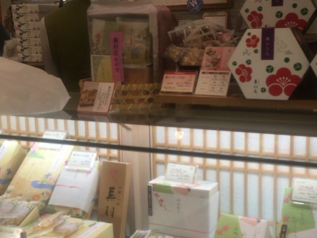 京都 六角 蕪村菴 アトレ吉祥寺店_京都 六角 蕪村菴 アトレ吉祥寺店