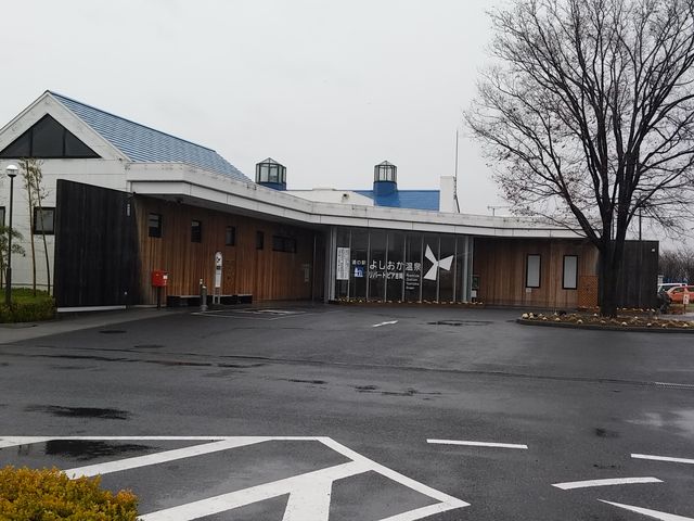 よしおか温泉1_道の駅 よしおか温泉