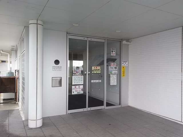 よしおか温泉5_道の駅 よしおか温泉