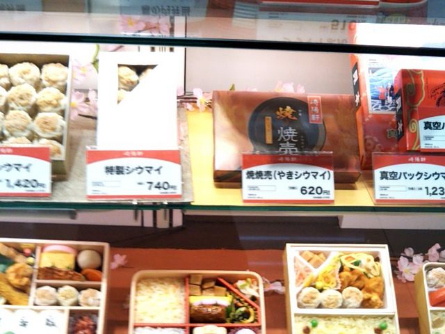 崎陽軒・大丸東京店_崎陽軒・大丸東京店