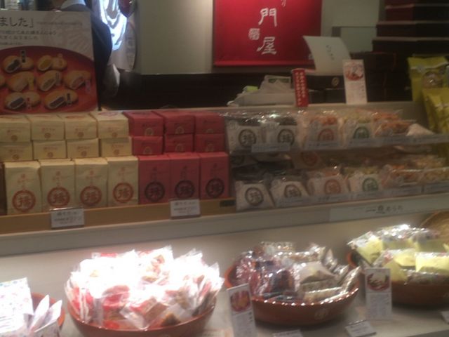 御門屋 アトレ吉祥寺_御門屋 アトレ吉祥寺店
