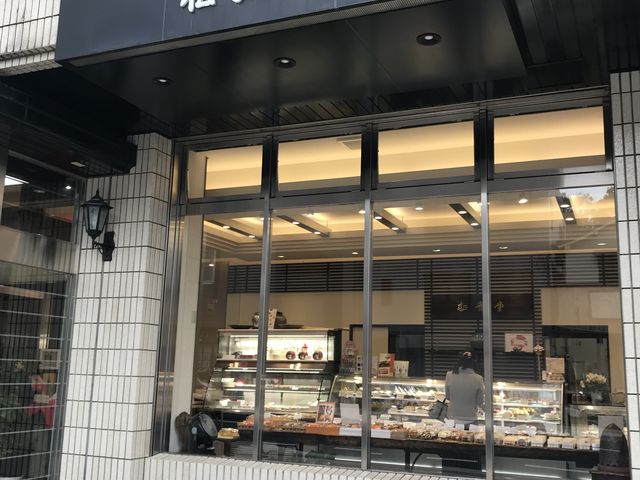 長崎_松貴堂・本店