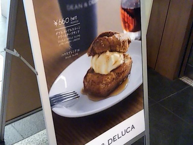 『DEAN & DELUCA CAFE ROPPONGI』。_DEAN & DELUCA CAFE ROPPONGI