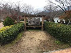 恵那峡(岐阜県恵那市)の写真1