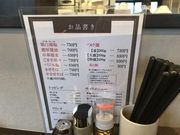 なべきちさんの麺屋 蓮の投稿写真2