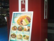 Happyさんの過門香 銀座本店の投稿写真1