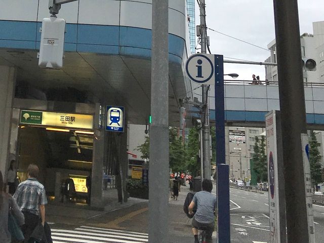デッキ下のA4出口_都営浅草線 三田駅