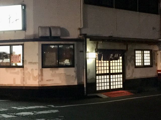 外観_更科 中島本店