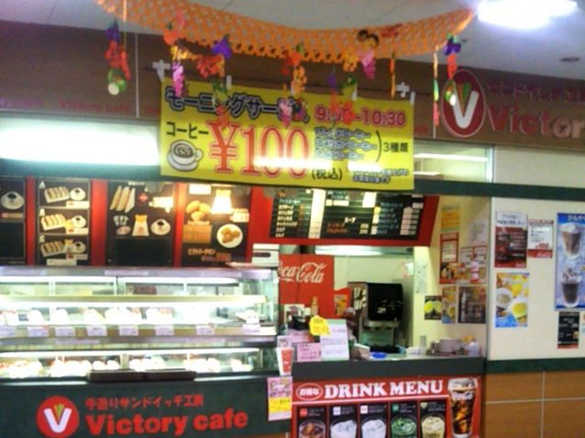 『ビクトリーカフェ イオン稲毛店』。_ビクトリーカフェ イオン稲毛店
