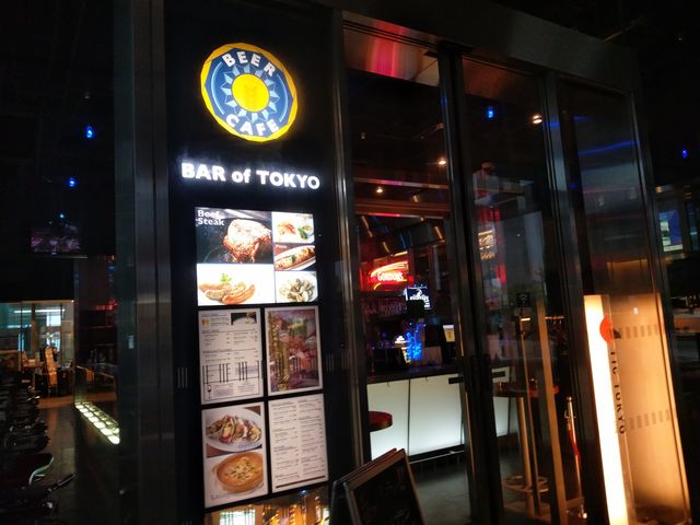外観です_BAR of TOKYO バーオブトーキョー 丸の内トラストタワー店
