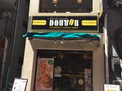 appleさんのドトールコーヒーショップ荻窪北口大通り店への投稿写真1