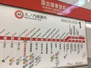 appleさんの東京メトロ丸の内線 国会議事堂前駅の投稿写真1