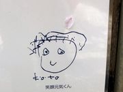 ミャアさんの県立琴平公園山の投稿写真3