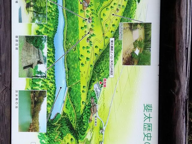 りそなさんの観音平・天神堂古墳群(斐太歴史の里)の投稿写真1