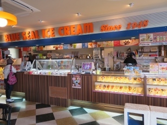 ブルーシール デポアイランド店_ブルーシール デポアイランド店