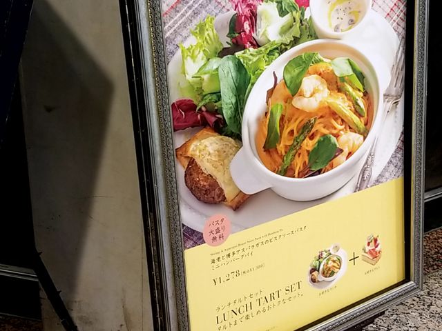 盛り付けのおしゃれです_ラ・メゾン・アンソレイユ・ターブル 横浜ランドマーク店