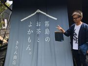 勝二さんのきりん商店の投稿写真2