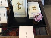 勝二さんのきりん商店の投稿写真3