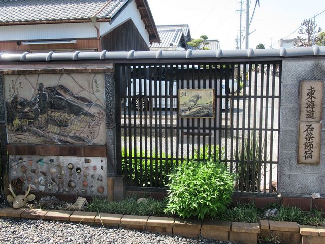石薬師宿_旧東海道石薬師